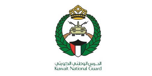 الحرس الوطني فتح باب القبول لطلبات الإعادة إلى الخدمة من ضباط الصف والأفراد