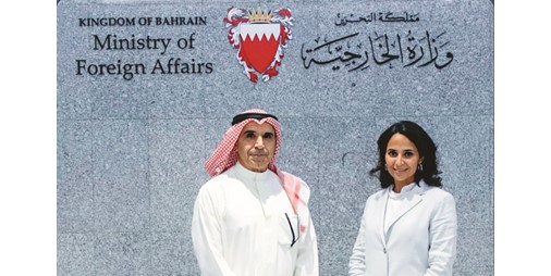 الكويت والبحرين تبحثان تعزيز التعاون في مجال التدريب الديبلوماسي