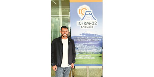 باحث كويتي يقدم بحثا حول دعم مستقبل الطاقة النووية أمام مؤتمر دولي في اليابان