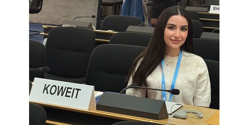 الكويت تؤكد أهمية التعاون التقني وبناء القدرات في مجال حقوق الإنسان