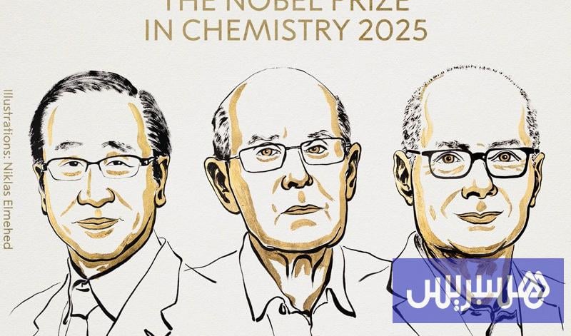 أردني من أصل فلسطيني وياباني وبريطاني يفوزون بنوبل الكيمياء