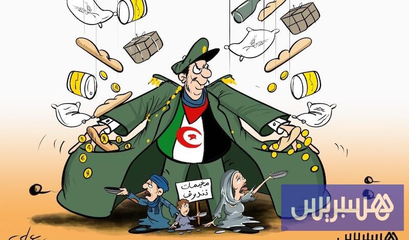 جبهة العار في تندوف