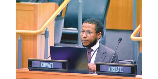 إصلاح النظام المالي الدولي ليكون أكثر عدلا وشفافية