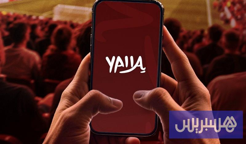 مشاكل تقنية تربك بيع “تذاكر الكان”