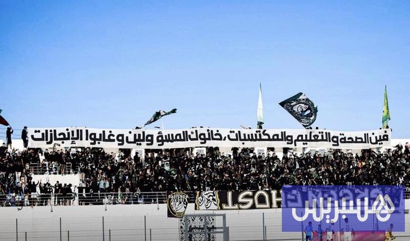 “غرين غوست” تتراجع عن المقاطعة