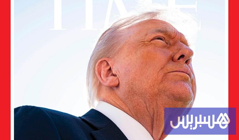 “الأسوأ على الإطلاق” .. صورة غلاف مجلة “تايم” تثير استياء ترامب