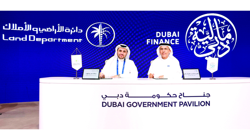 نجاح أول اختبار لتسوية الأصول الرقمية بالدرهم في المعاملات الحكومية