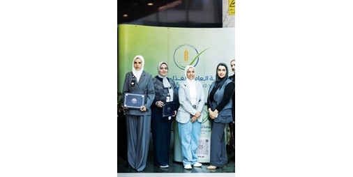 شؤون القصر تشارك بيوم الغذاء العالمي