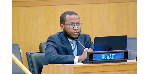 الكويت نسعى للوصول إلى عالم خال من الفقر