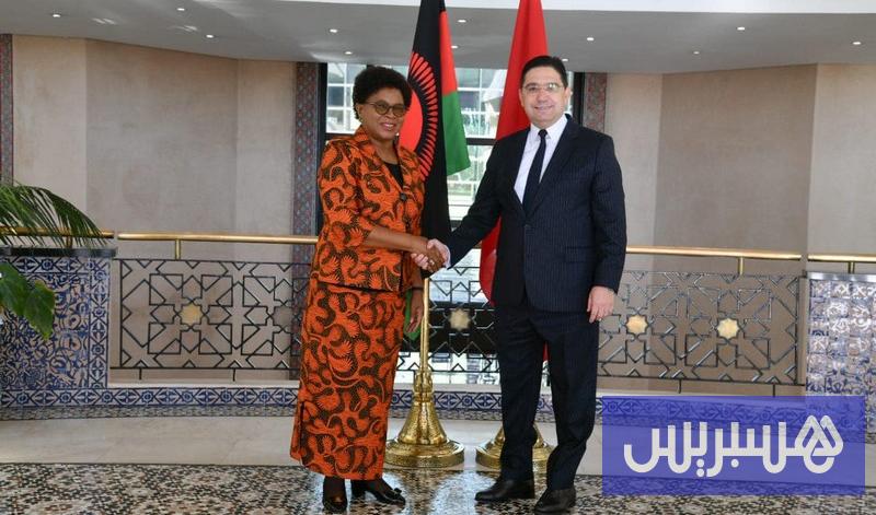 مالاوي تجدد دعم الوحدة الترابية للمغرب