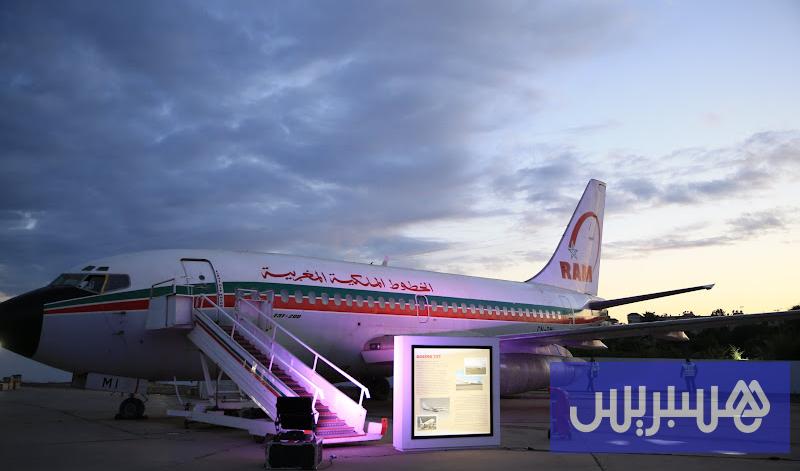 “لارام” تخصص رحلتين للعاصمة التشيلية