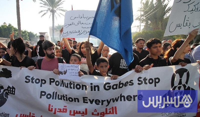 تونس توقف محتجين على التلوث