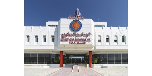 الكويت تستضيف الهلال الأحمر للذكاء الاصطناعي 22 الجاري