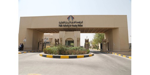 تسهيلات ائتمانية لمستحقي الرعاية السكنية