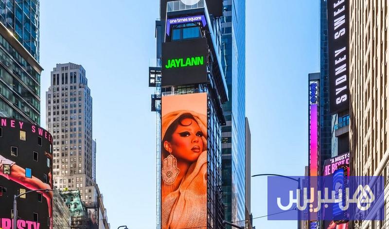 جايلان” تزين شاشات “تايمز سكوير