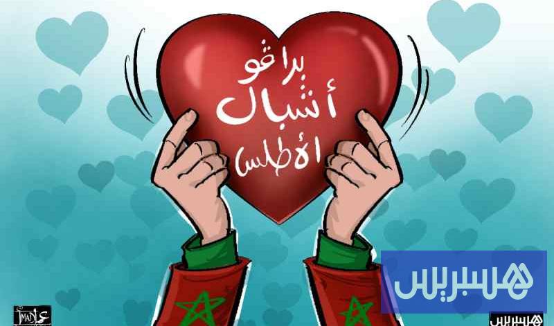 الصحافة الأرجنتينية تصفق للمغاربة