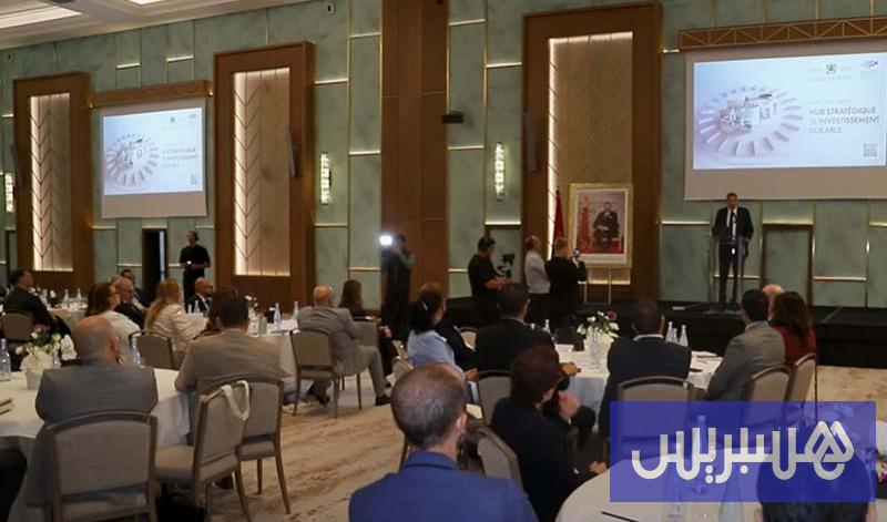 فرص الاستثمار في جهة الرباط