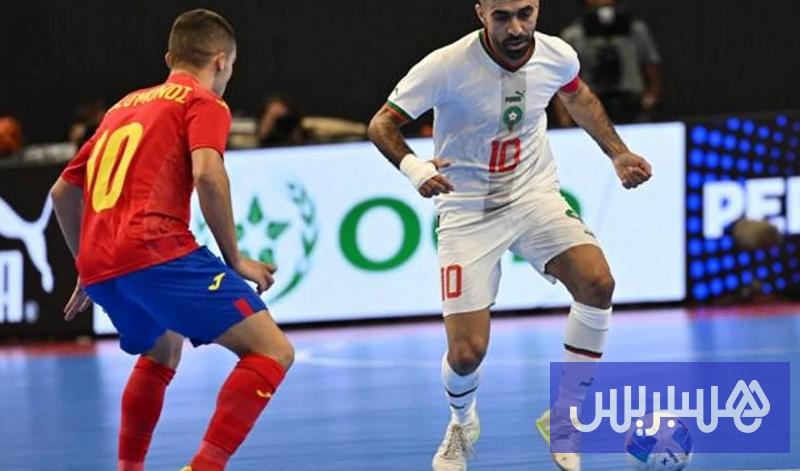 “أسود الفوتسال” يتعادلون مع إسبانيا