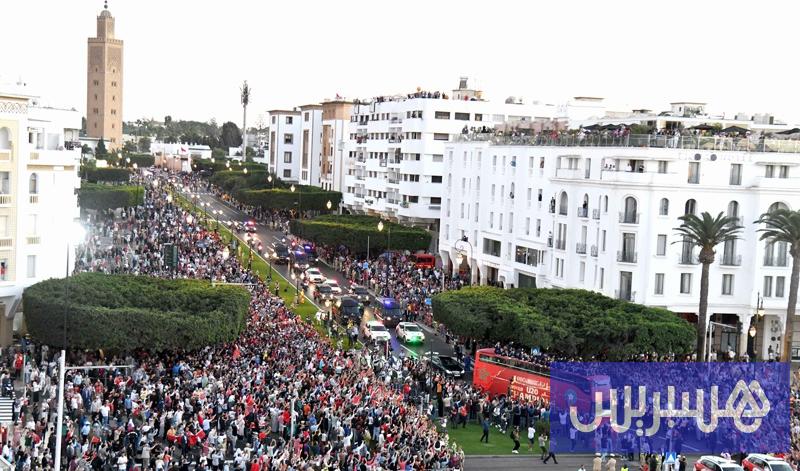 استقبال شعبي جماهيري في الرباط لمنتخب “أشبال الأطلس” أبطال العالم