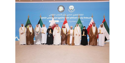 بورسلي تعزيز التعاون القضائي لإثراء العمل الخليجي المشترك