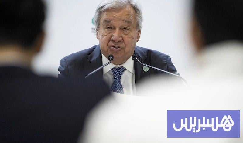 غوتيريش يستعجل حل قضية الصحراء