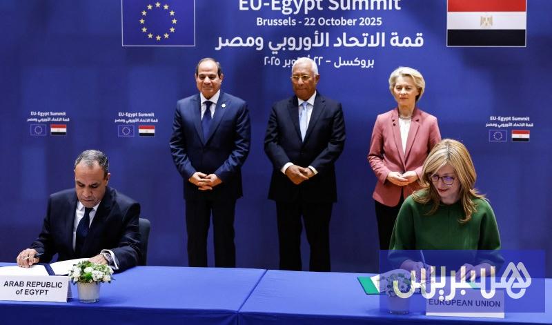 بروكسل تقرض القاهرة 4 ملايير يورو