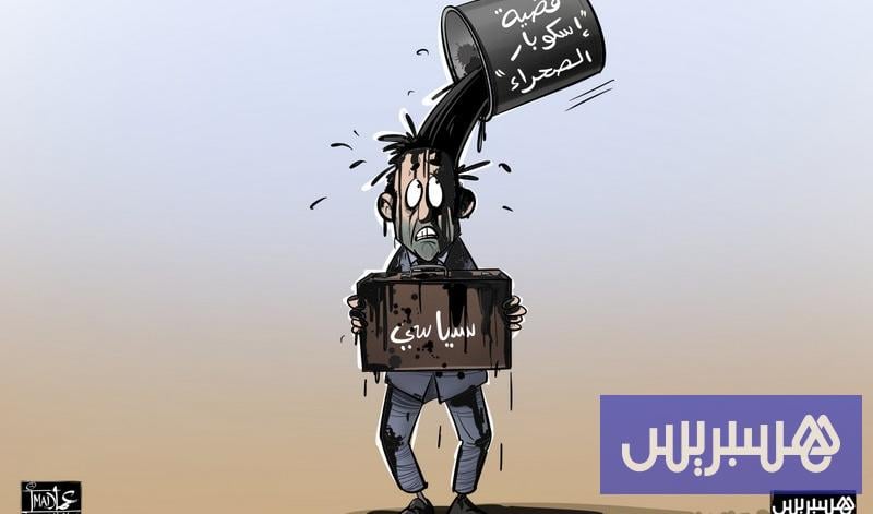 جنايات البيضاء” تواجه الناصري وبعيوي بشهادة سائق “إسكوبار الصحراء