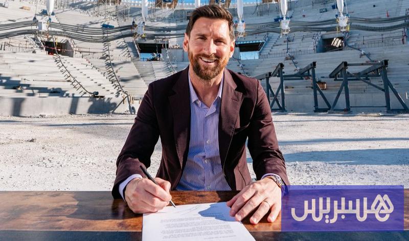 ميسي يلعب في ميامي حتى 2028