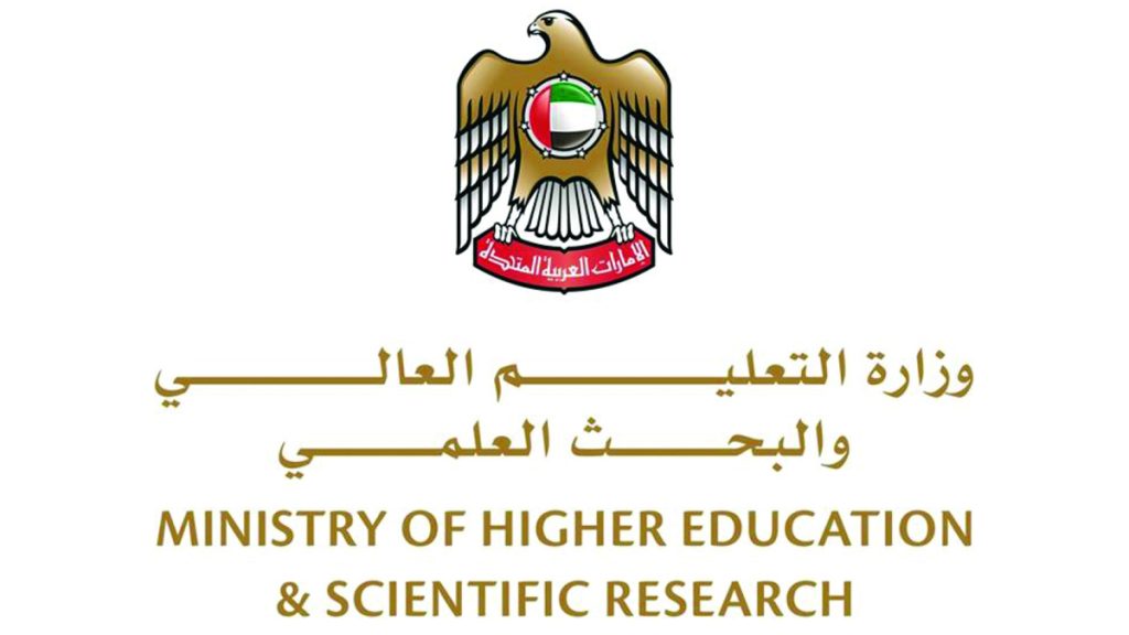 «التعليم العالي» تفتح باب التسجيل لبرنامج ابتعاث الطلبة المواطنين لربيع 2026