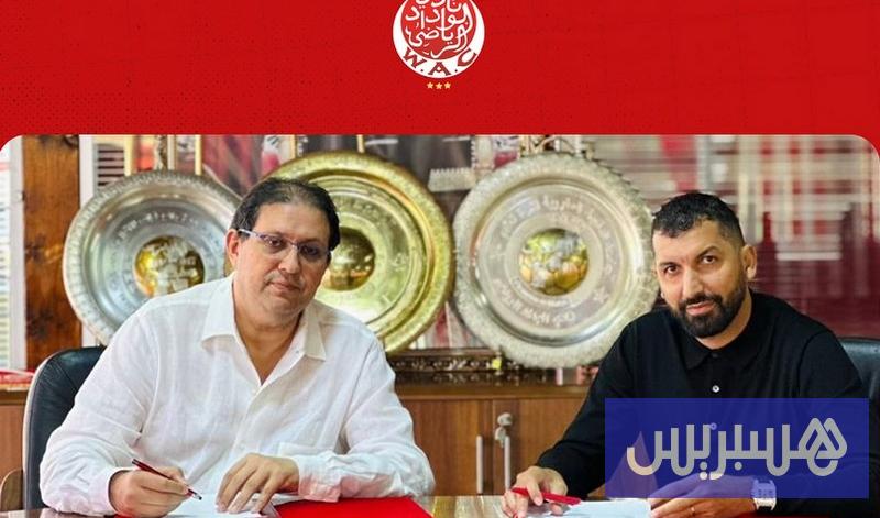 الوداد يعين هرماش مستشارا رياضيا