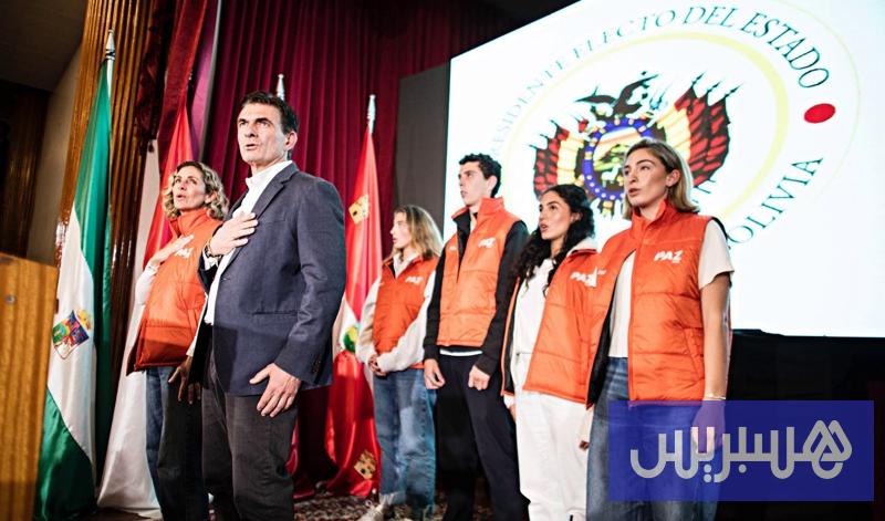 الملك يهنئ بوليفيا متعددة القوميات