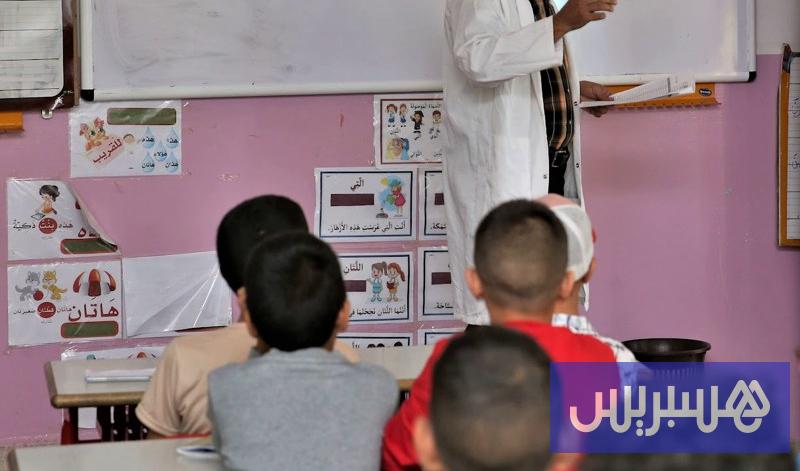 خبير تربوي: التلاميذ الذكور أكثر عرضة للفشل المدرسي في المغرب