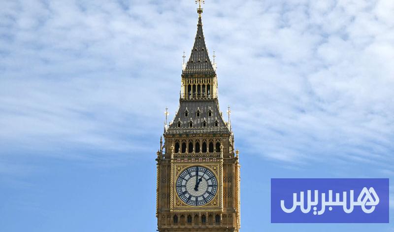 تبديل التوقيت يوقف عقارب “بيغ بن”