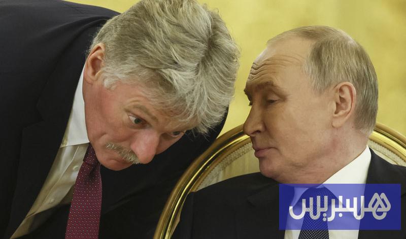 بيسكوف: روسيا مستعدة لـ”رد ساحق”