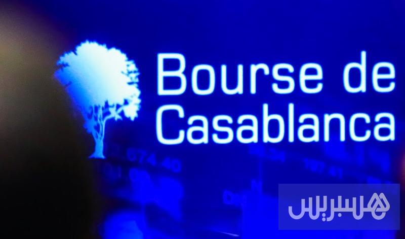 بورصة البيضاء تبدأ التداول بأداء إيجابي