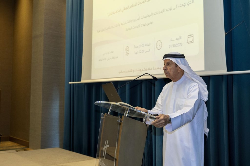 “وزارة الصحة” تطلق الدليل العلمي المحدّث للبرنامج الوطني لمكافحة الدرن لعام 2025