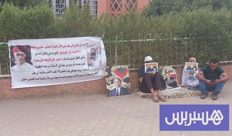 تلميذة تطلب الاستفادة من الكهرباء