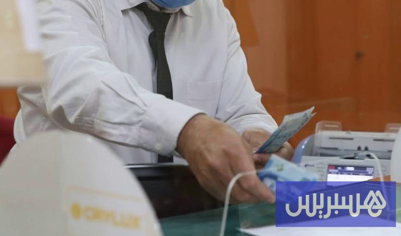 مصدر ينفي تغير وتيرة صرف المنح