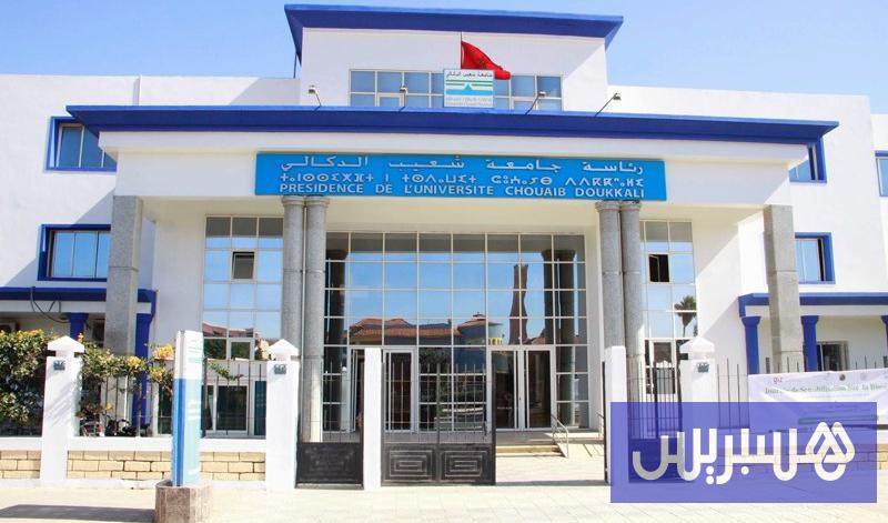 أطروحة دكتوراه تثير الجدل بالجديدة