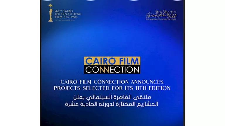 تعرف على تفاصيل الأفلام المشاركة في ملتقى القاهرة السينمائي