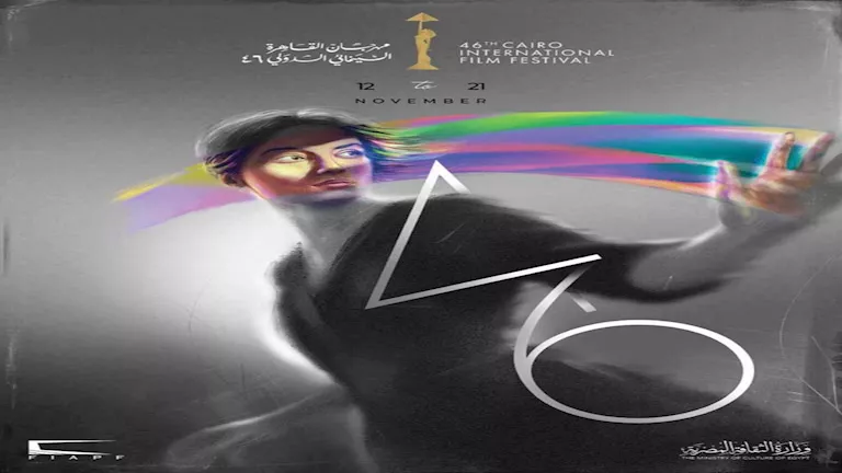 “القاهرة السينمائي” يكشف عن “البوستر” الرسمي لدورته 46.. وحسين فهمي: ي