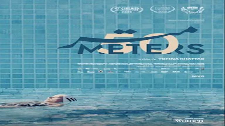 قبل عرضه بـ”الجونة السينمائي”.. طرح “بوستر” فيلم “50 متر” لـ يمنى خطاب