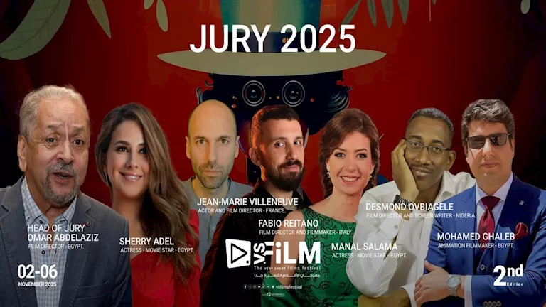 مهرجان VS-FILM للأفلام القصيرة جدًا يعلن لجنة تحكيم دورته الثانية بمشا