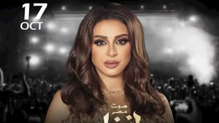 أنغام تستعد لحفلها الغنائي في الدوحة