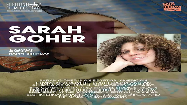 “هابي بيرث داي” يواصل نجاحاته ويحصد جائزتين دوليتين بالتزامن مع إضافة