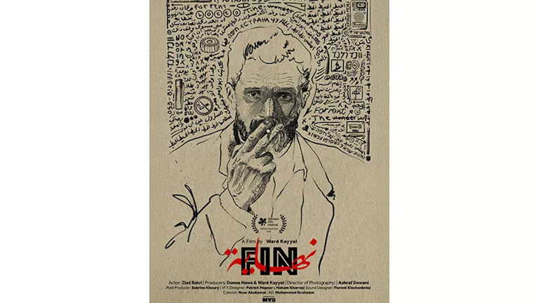 الفيلم الفلسطيني القصير “نهاية” يفوز بالجائزة الكبرى في مهرجان وارسو ا