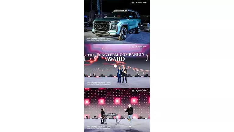 حفل ليلة علامة شيري ينطلق بفخامة.. التعاون مع المستخدمين العالميين لاب