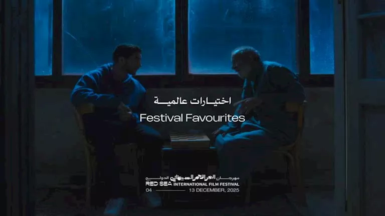 “البحر الأحمر السينمائي” يكشف عن برنامج “اختيارات عالمية” لدورته الخام