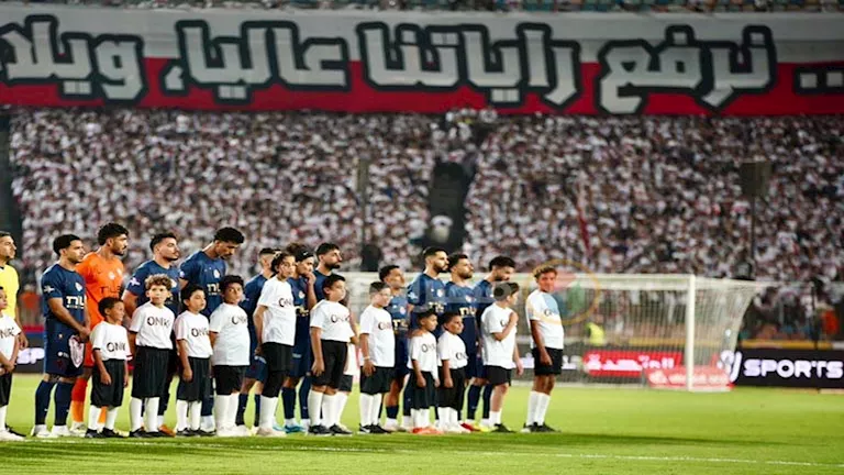 موعد مباراة الزمالك وغزل المحلة والقناة الناقلة