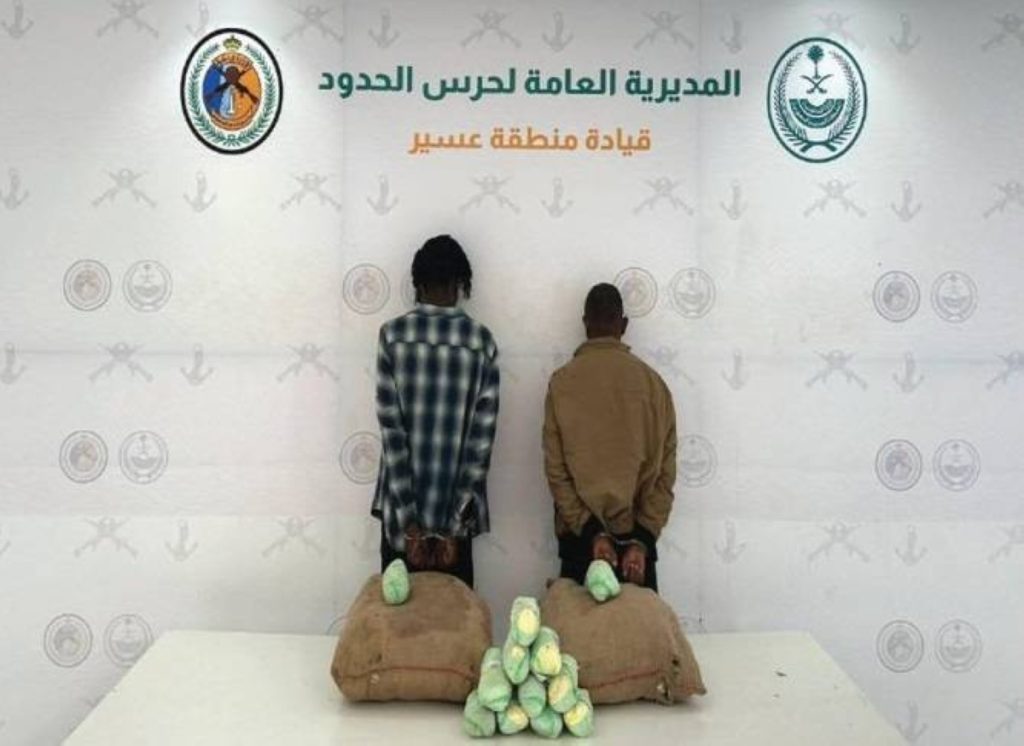 القبض على مخالفين لنظام أمن الحدود لتهريبهما 40 كيلوجرامًا من القات بعسير